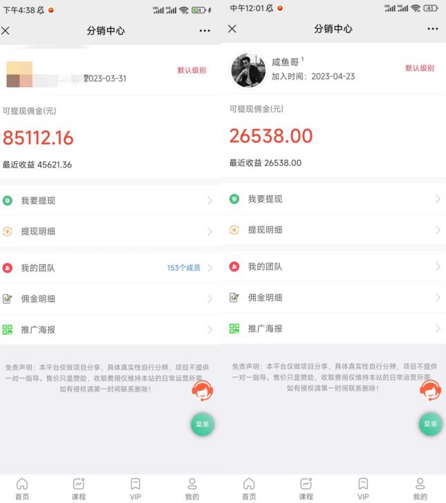 闲鱼流量掘金-虚拟变现新玩法配合全网项目库，精准引流变现3W+-学习资源库