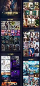 Ai魔法绘画 Stable Diffusion专业课高效辅助Ui/运营作品集0到精通系统课-学习资源库