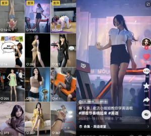 拆解抖音美女记单词视频副业小项目，一条龙玩法大解析（教程+素材）-学习资源库