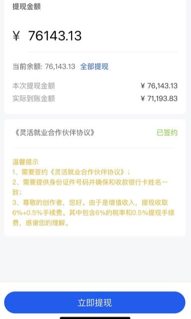 市面高端12800米6月最新短剧玩法（抖音+快手+B站+视频号）日入1000-5000，小白从零就可开始-学习资源库