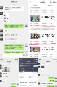 抖音搞笑盘点中视频项目，附全套素材包及工具礼包，轻松制作热门视频-学习资源库