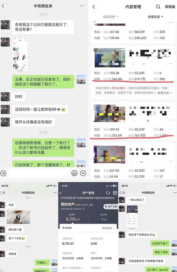抖音搞笑盘点中视频项目，附全套素材包及工具礼包，轻松制作热门视频-学习资源库