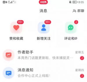 抖音，小红书，视频号爆款流视频制作，简单制作掌握流量密码-学习资源库