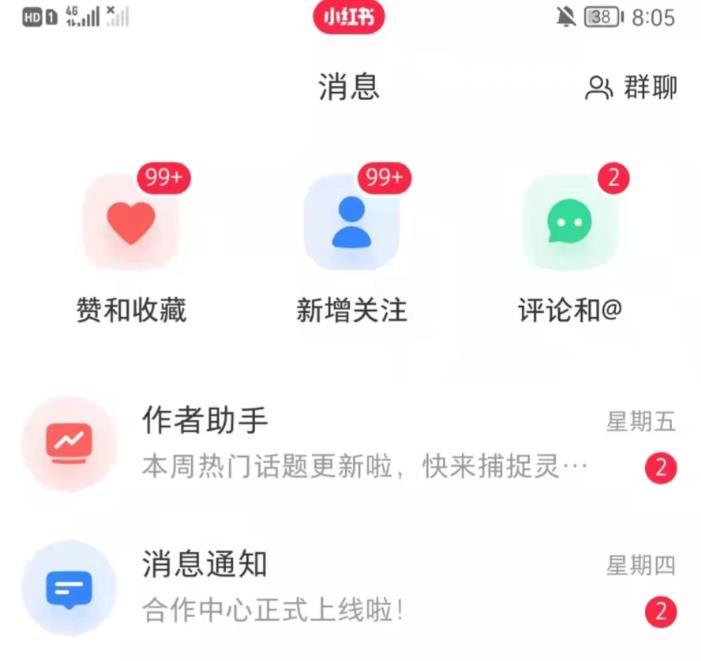 抖音，小红书，视频号爆款流视频制作，简单制作掌握流量密码-学习资源库