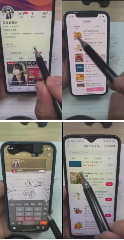 外面卖980元无人直播团购无人带券详细玩法教程，新人小白可上手超火爆-学习资源库