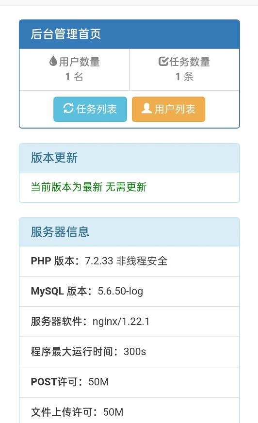 网盘转存工具源码，百度网盘直接转存到夸克【源码+教程】-学习资源库