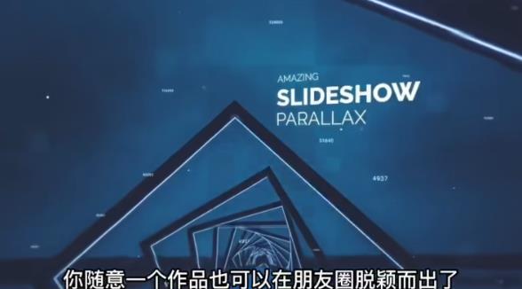 AE脚本-平面图片转3d三维视差动画Projection 3D v3.08（有教程视频）-学习资源库