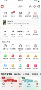 外面最高收费到3980的京东撸货项目，号称日产300+的项目（详细玩法视频教程）-学习资源库