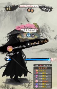 2023抖音最新最火爆弹幕互动游戏–墨侠奇缘【开播教程+起号教程+对接报白等】-学习资源库