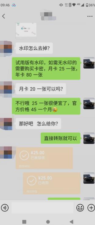 抖音撸音浪私域装x神器二次转化，单日变现超500（详细操作教程）【揭秘】-学习资源库