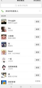 小红书被动引流副业兼职粉丝,一天轻松30粉【揭秘】-学习资源库