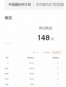 2023年独家抖音中视频搬运计划，每天30分钟至1小时搬运即可，小白轻松日入300+-学习资源库
