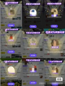 闲鱼项目鱼小铺加闲鱼玩家认证一周内开通,手把手最全开通-学习资源库