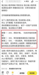 2023零成本源码搬运(适用于拼多多、淘宝、闲鱼、转转)-学习资源库