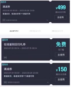 外面收费288的得物最新找茬“无限”撸红包玩法,单号至少撸200+【揭秘】-学习资源库