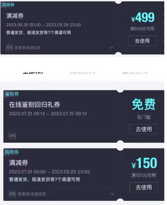 外面收费288的得物最新找茬“无限”撸红包玩法，单号至少撸200+【揭秘】-学习资源库