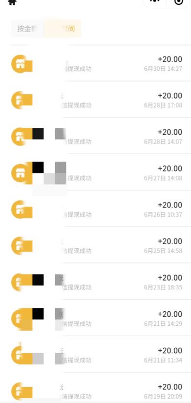最新蓝海聊天平台手动搬砖，单号日入20，多号多撸，当天见效益-学习资源库