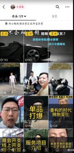 这样子带货月入过万，新手小白都适合的项目，一部手机可操作【揭秘】-学习资源库