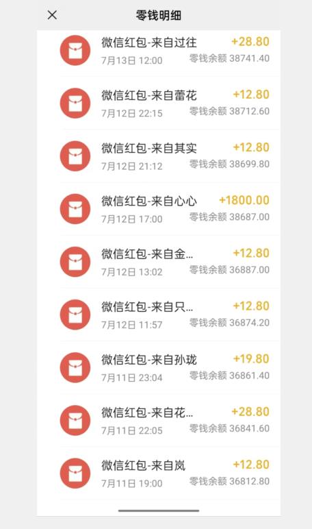 闲鱼流量掘金，500%的暴利绿色蓝海项目【揭秘】-学习资源库