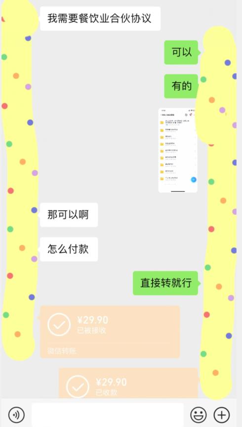 外面收费3980的蓝海新赛道，小红书虚拟资源新手小白可以直接上手的副业，一部手机月入过万不是问题【揭秘】-学习资源库