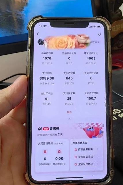 超级蓝海赛道保姆级教学，小红书无货源，无需实拍，如何做到日入1000+【揭秘】-学习资源库