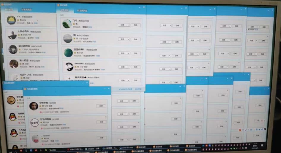 QQ黑科技全自动暴力引流男粉变现，批量操作轻松月入几万【揭秘】-学习资源库