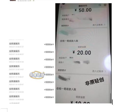 外面收费1290的小游戏项目，单机收益30+，提现秒到账，小白无脑批量操作，长期稳定【揭秘】-学习资源库