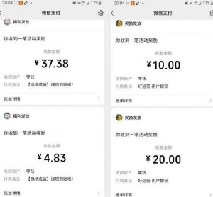 小游戏掘金项目,2023最适合摸鱼的副业,挂机就能赚钱,一个号一天赚个30-50【揭秘】-学习资源库