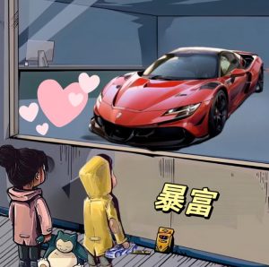 拆解橱窗看车男孩汽车头像制作课程,视频版一条龙实操玩法分享给你-学习资源库