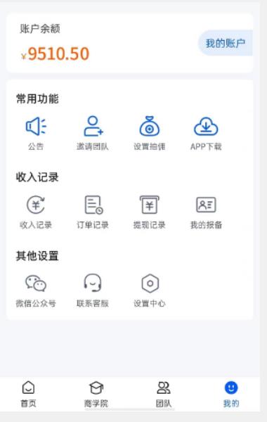 外面收费4980的男粉项目，一个作品变现1000+，新渠道新玩法，一部手机实现月入过万【揭秘】-学习资源库