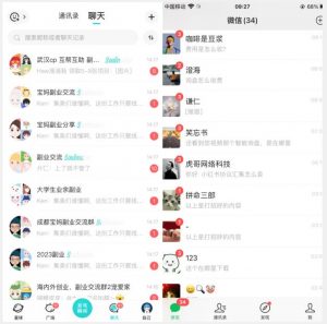 首发利用星球实操,一天引流几十个创业粉或精准粉(揭秘)-学习资源库