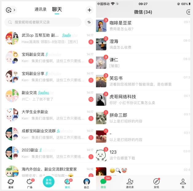 首发利用星球实操，一天引流几十个创业粉或精准粉（揭秘）-学习资源库