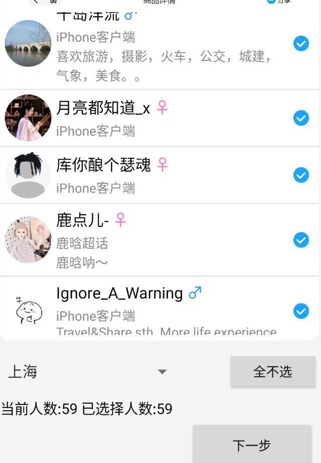 外面收费8K的微博协议一键私信引流软件，真实粉无限私信【仅揭秘】-学习资源库