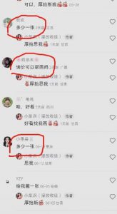 外面收费1580的项目真人照片改漫画,一单9.9-19.9,一部手机实现月入过万【揭秘】-学习资源库