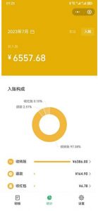 一单利润19.9-99,小红书卖教资考试资料,一部手机日入600(揭秘)-学习资源库