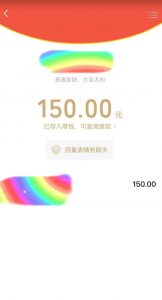 蓝海项目陌陌最新私域玩法，20 的东西十倍利润卖到爆单，日引300+精准粉【揭秘】-学习资源库