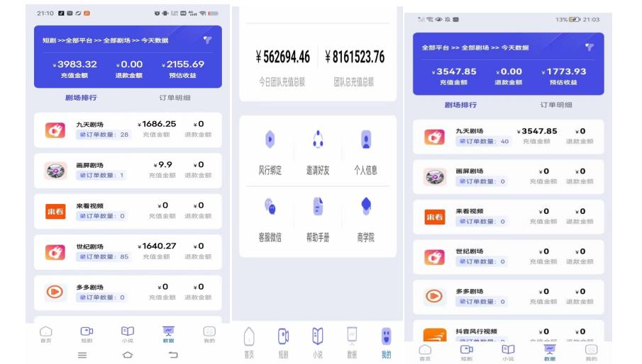 小白式短剧推广保姆级教程（包教包会），简单上手日赚500+【揭秘】-学习资源库