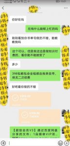 7月蓝海新项目【励志书单号最新思路玩法】,适合0基础小白,一部手机即可操作,轻松日入500+【揭秘】-学习资源库