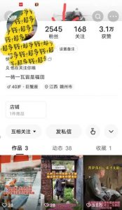 揭秘国学项目最新玩法,利用慈悲心疯狂敛财【揭秘】-学习资源库