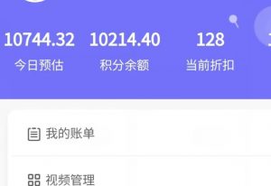 新手也能日入几百的冷门DIY项目,0基础全程实操【揭秘】-学习资源库