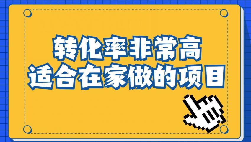 小红书虚拟电商项目：从小白到精英（视频课程+交付手册）-学习资源库