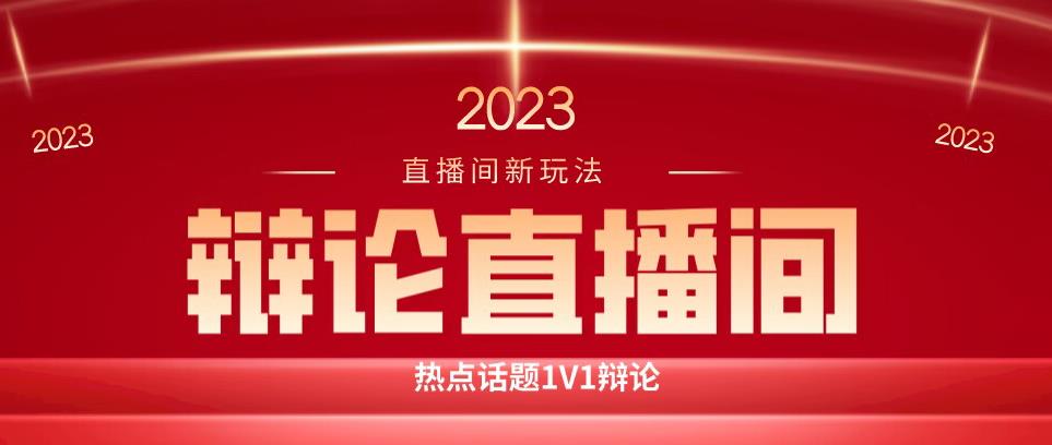 直播间最简单暴力玩法，撸音浪日入500+，绿色直播不封号新手容易上手【揭秘】-学习资源库