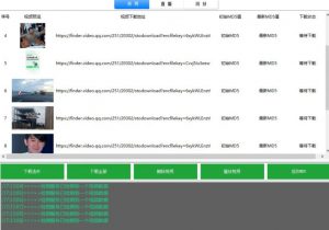 首发视频号视频加直播无水印超清下载,可以随意剪辑【软件+教程】-学习资源库