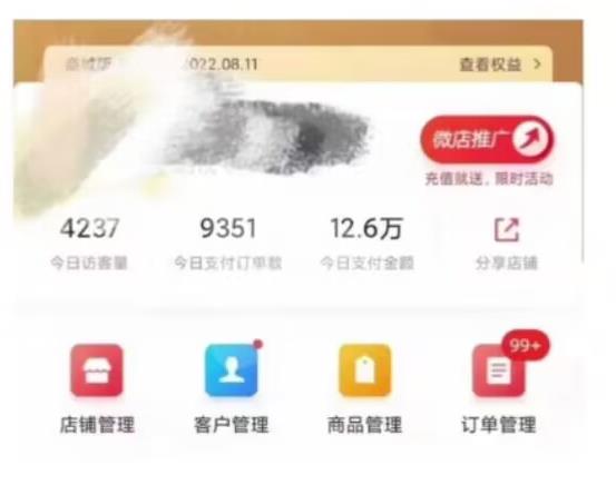 节日红利项目，微信红包封面，操作简单，利用好红利期日入2000+【揭秘】-学习资源库