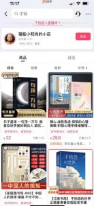 思维语录:快速涨粉变现,简单粗暴,手把手教你打造爆款视频!(教程+AI使用)【揭秘】-学习资源库