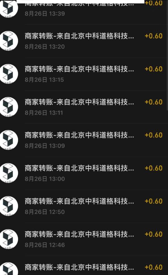 接码无限撸红包一分钟0.6无脑操作一天保底利润200-学习资源库