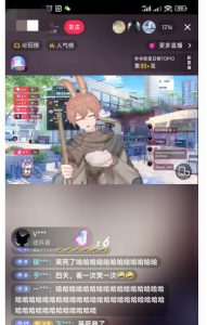 首款AI视频动捕虚拟辅助直播产品【不想真人出镜就用虚拟形象替代】-学习资源库