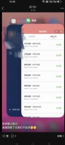 火爆小红书情趣项目(第一版+第二版),0投资只要按照课程上的做,基本是1-4k日收益-学习资源库