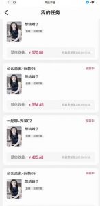 最新快手的磁力聚星玩法,挂无人直播,每天最少都几百米,还不封号-学习资源库