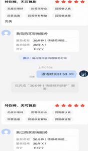 全网首发百度问答新玩法,结合百家号发垂直领域短视频,高效精准获客,定向咨询爆单思路-学习资源库